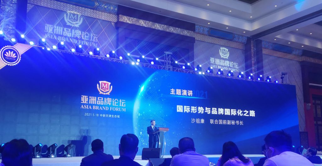 直击医疗品牌新风向，北京天坛普华医院荣获2021中国品牌日·十大名优品牌