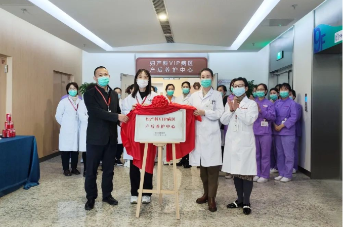 瑞康医院 | 妇产科VIP病区暨产后养护中心正式启用